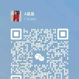 罗湖极品服务好长腿姐姐-晶晶