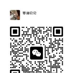 罗湖私人定制波霸兼职服务天花板-叶子